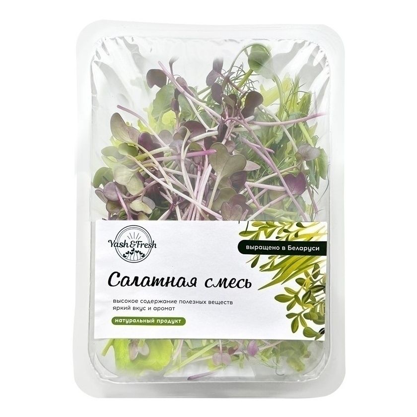 

Смесь салатная Yash&Fresh Сool 60 г