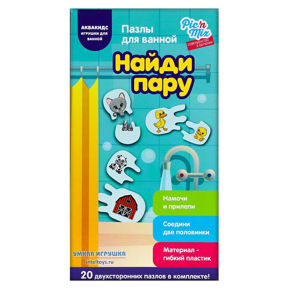 Обучающие пазлы «Найди пару» для ванны, Pic`N Mix (Пик'н Микс)