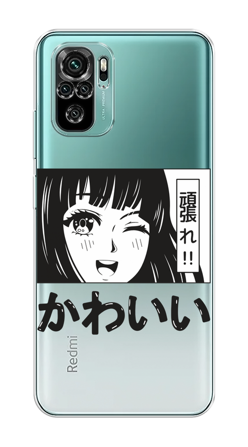 

Чехол на Xiaomi Redmi Note 10/Note 10S/M5s "Cute anime girl", Черный;серый;прозрачный;белый, 39950-1