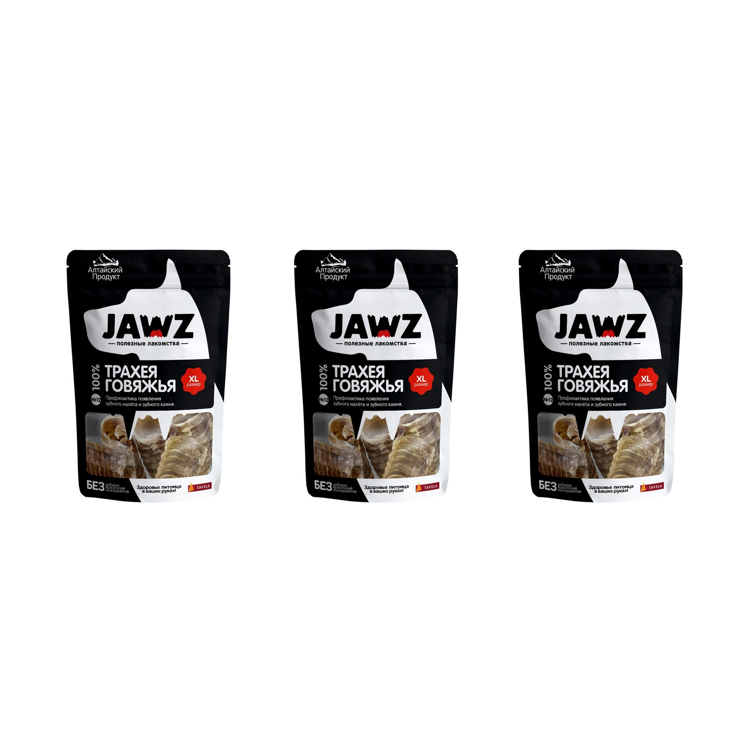 

Лакомство для собак JAWZ Трахея говяжья №12 размер XL 60г, 3 шт