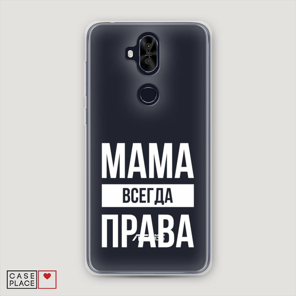 фото Чехол awog "мама права" для asus zenfone 5 lite (zc600kl)