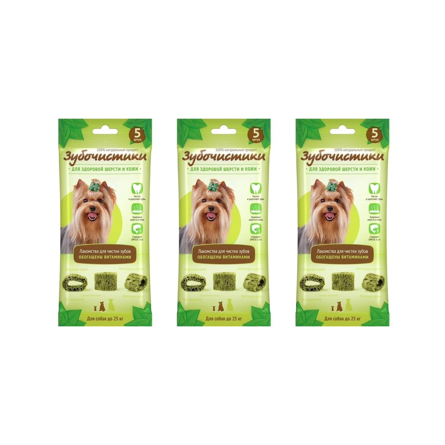 Лакомство для собак Деревенские лакомства Авокадо с витаминами 5 шт/уп, 3 шт