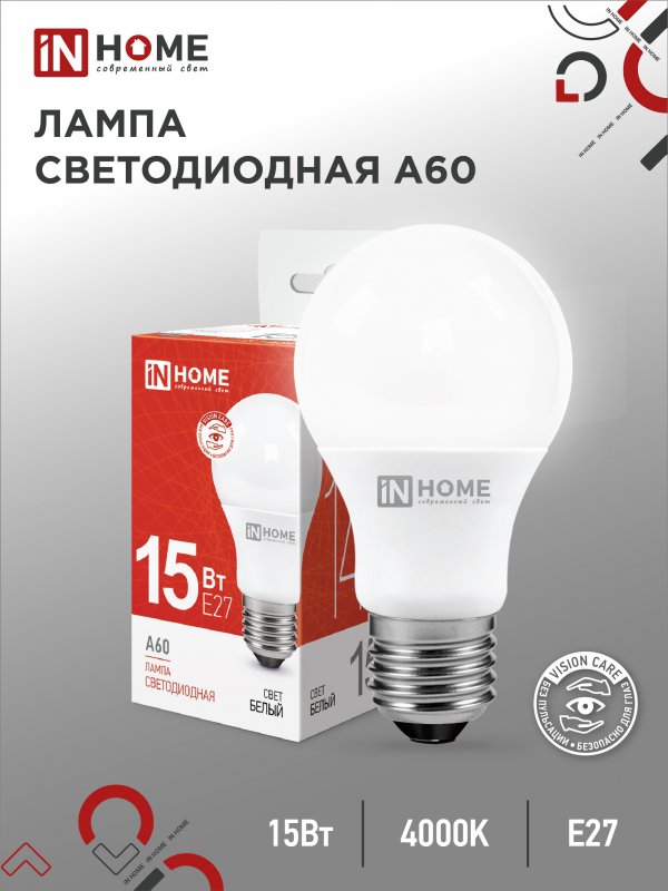 Лампа светодиодная IN HOME LED-A60-VC 15Вт 230В Е27 4000К 1430Лм 992₽