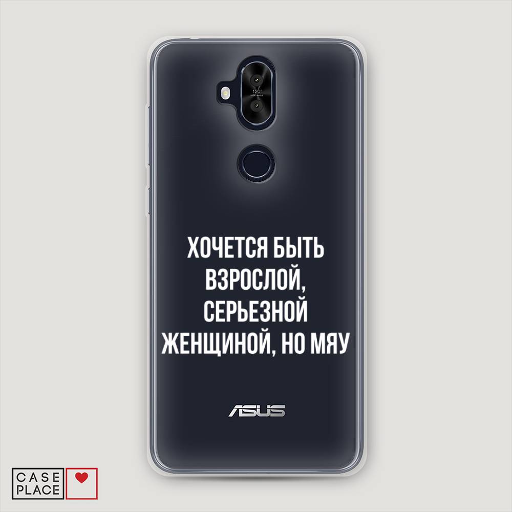 

Чехол Awog "Серьезная женщина" для Asus Zenfone 5 Lite (ZC600KL), 43150-6