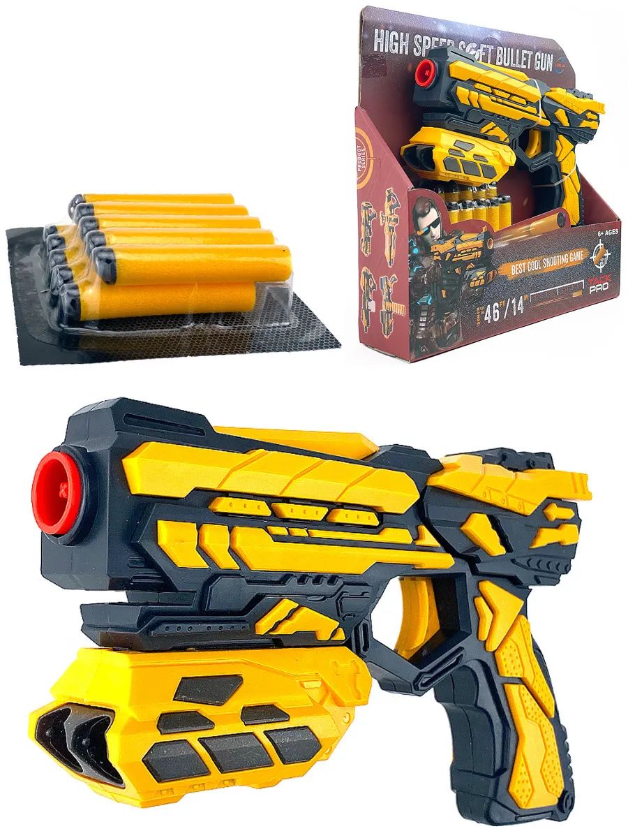

Пистолет Город игр Анаконда с подствольником, жёлтый (арт: GN-9470/FJ1050)