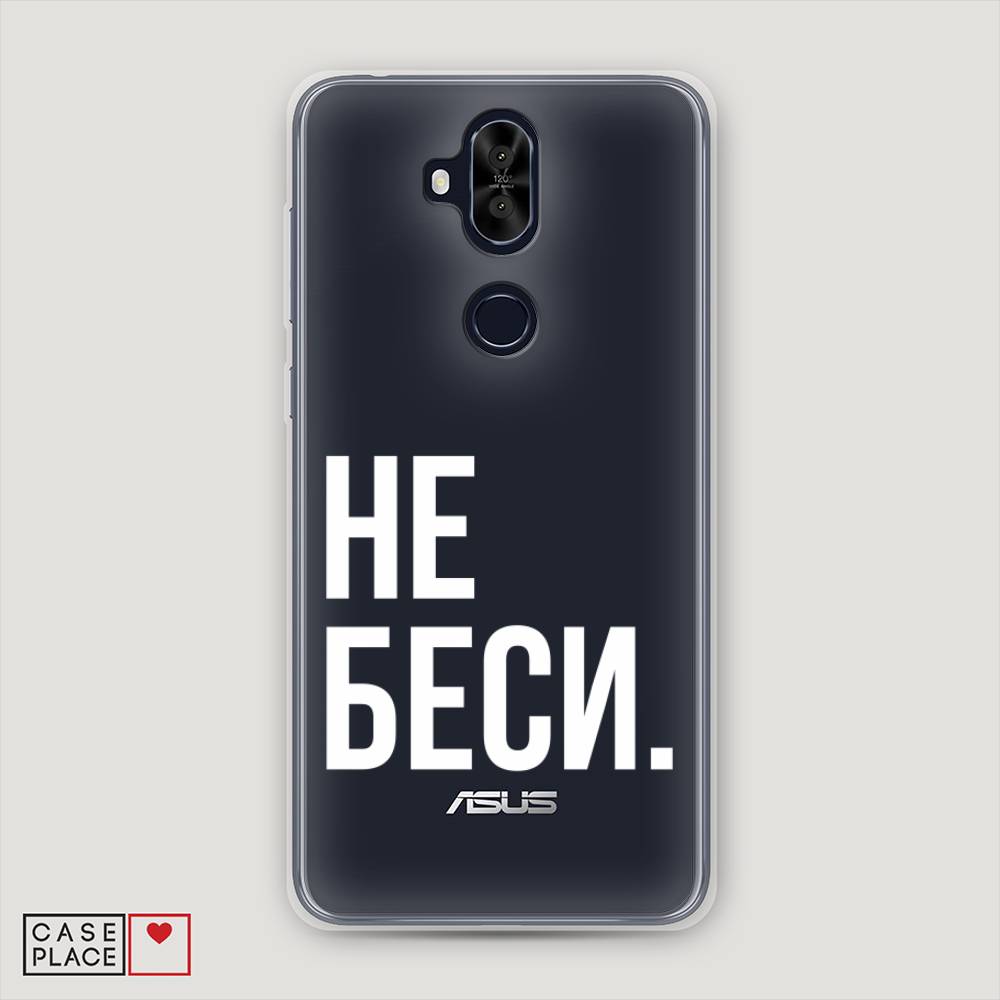 фото Чехол awog "не беси" для asus zenfone 5 lite (zc600kl)