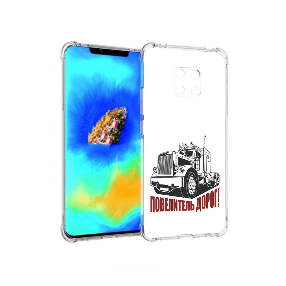 

Чехол MyPads повелитель дорог для Huawei Mate 20 Pro, Прозрачный, Tocco