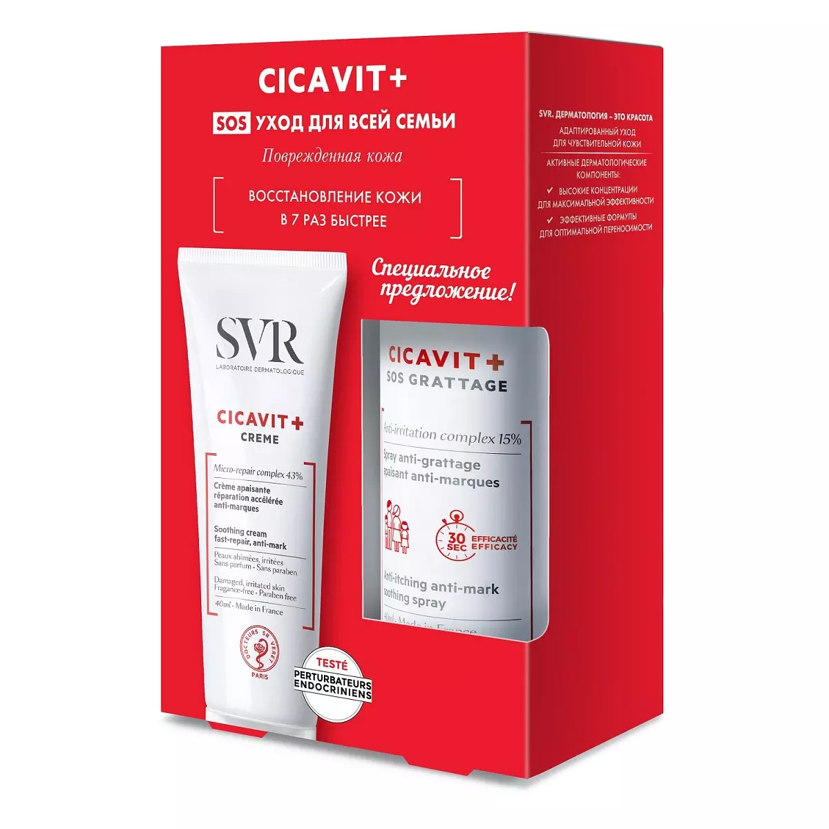 Набор для восстановления поврежденной кожи SVR Cicavit+ крем 40 мл + спрей 40 мл
