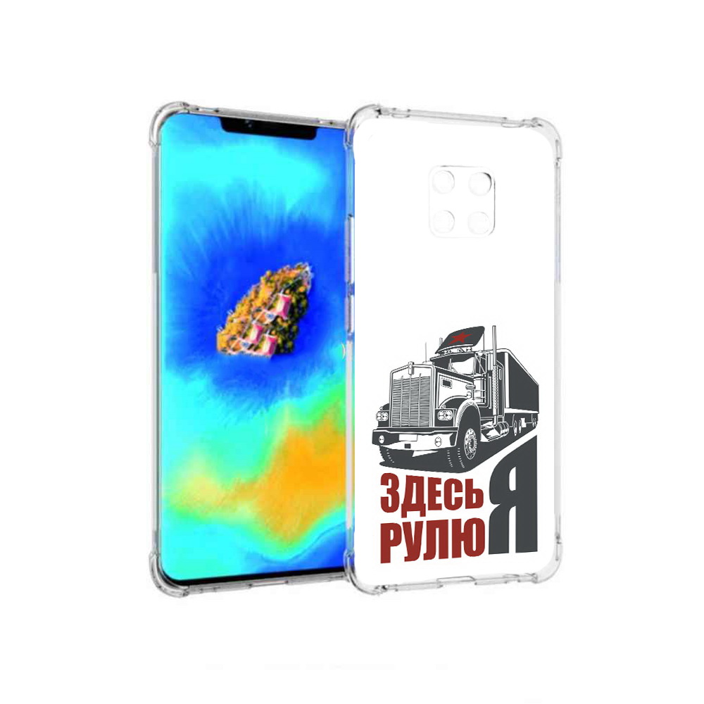 

Чехол MyPads здесь я рулю для Huawei Mate 20 Pro, Прозрачный, Tocco