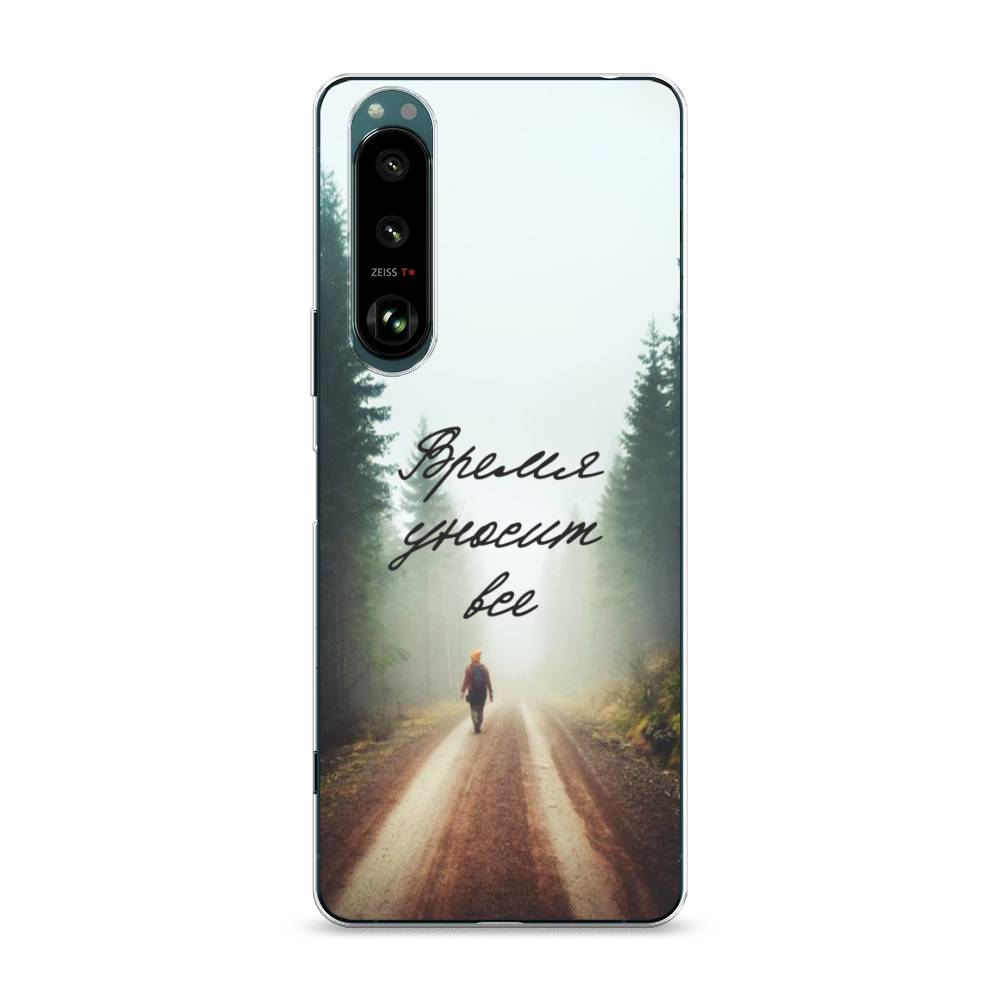 

Чехол Awog на Sony Xperia 1 III "Время уносит все", Разноцветный, 54850-6