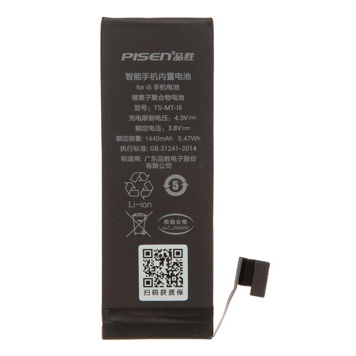 

Аккумулятор для iPhone 5