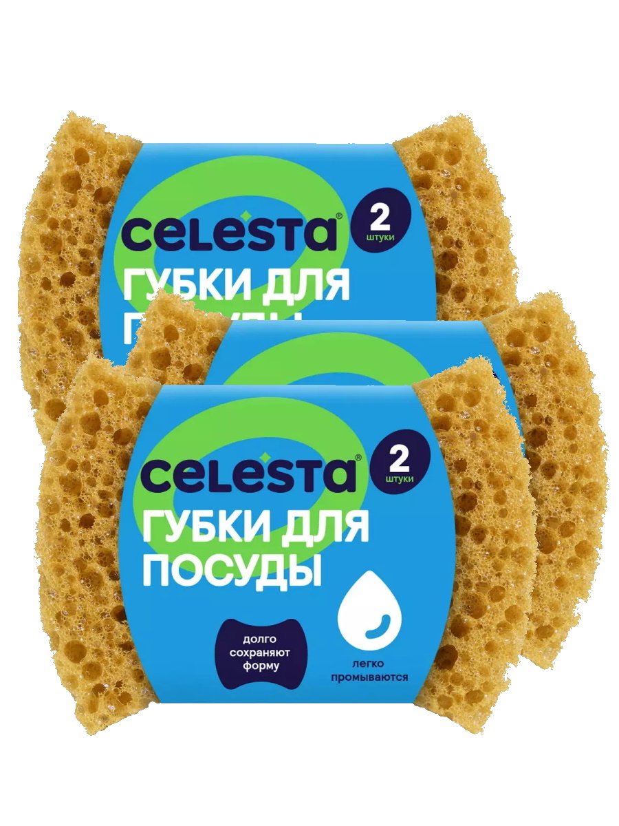 Комплект Губки для мытья посуды Celesta крупнопористые, 2 шт х 3 упаковки