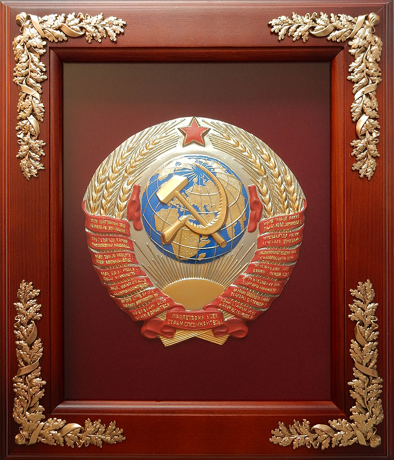 

Деревянная ключница Герб СССР