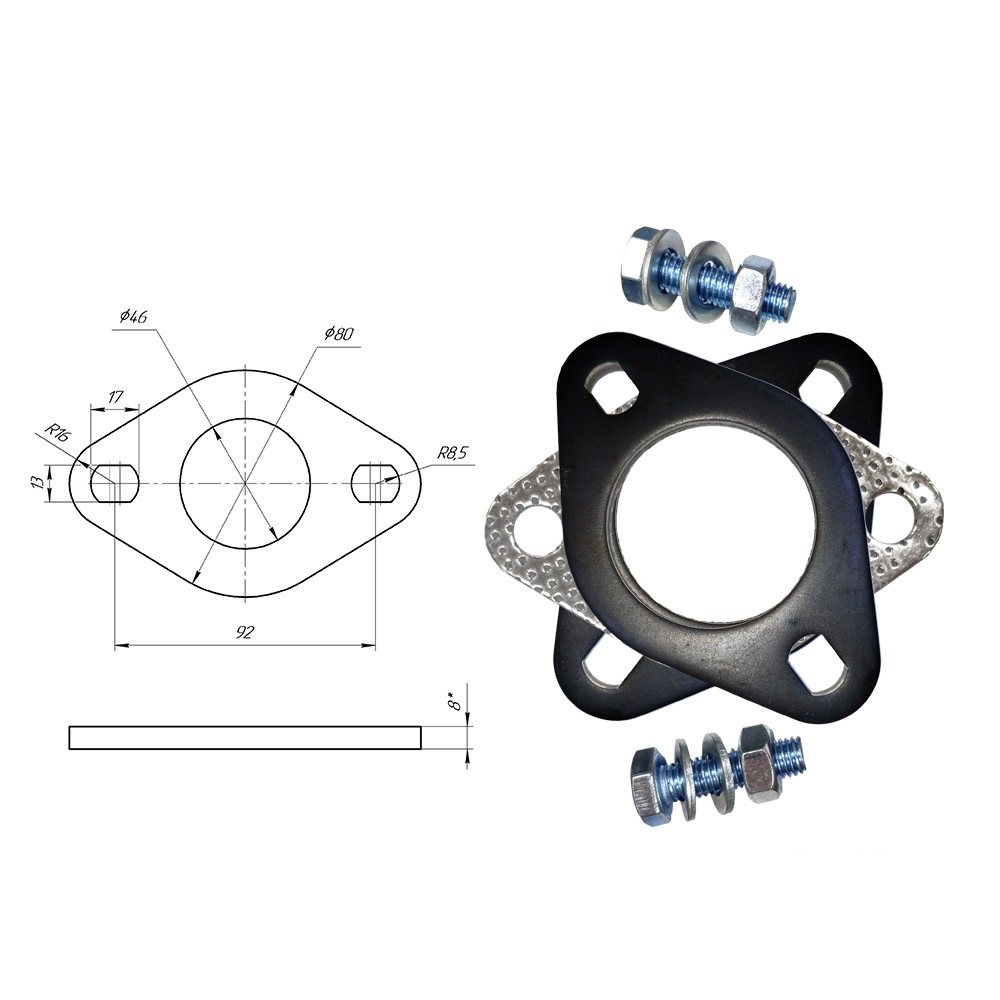 Фланцы d45 мм с прокладкой и стяжными болтами