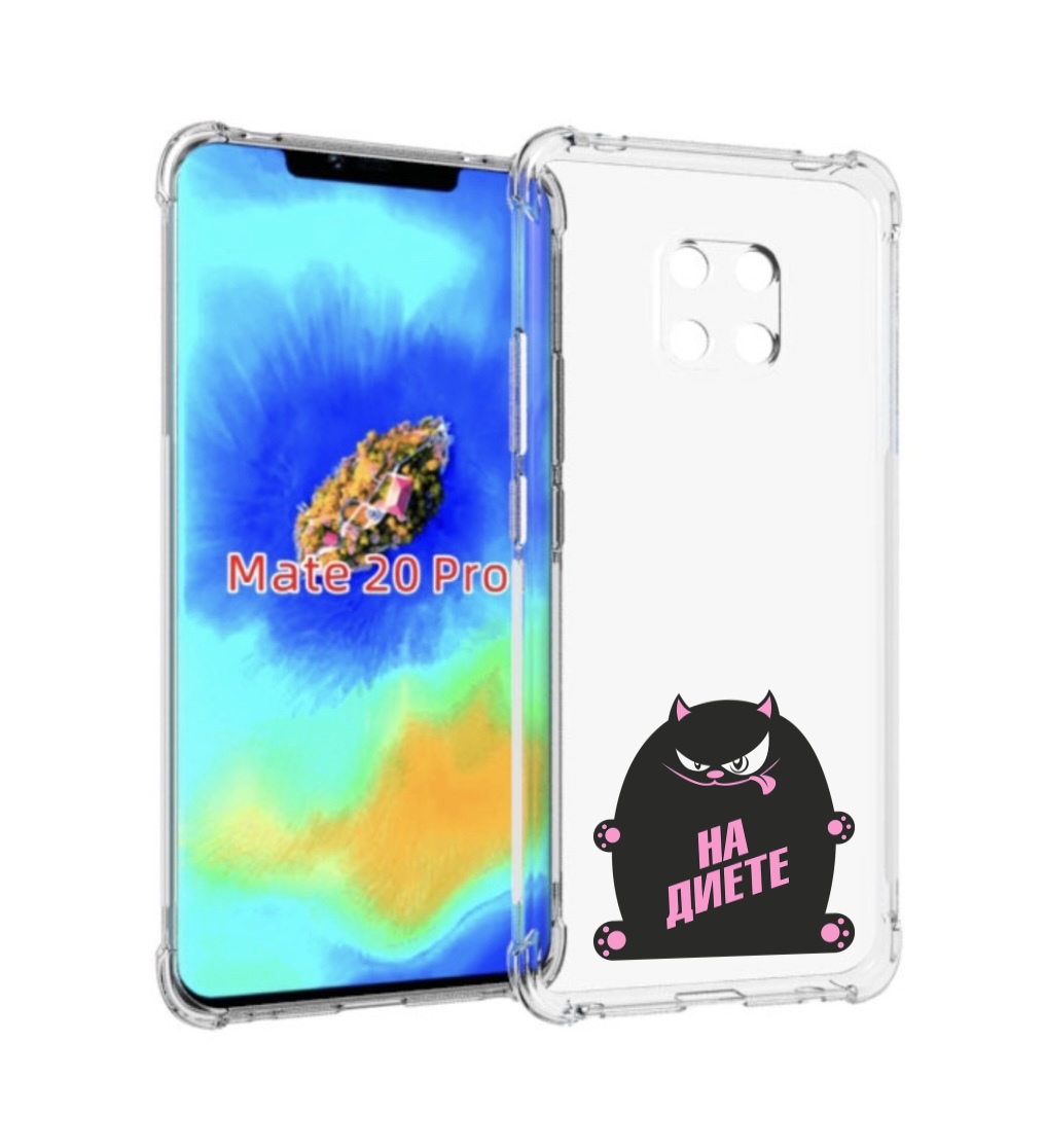 

Чехол MyPads на диете для Huawei Mate 20 Pro/Mate 20 RS 6.39, Прозрачный, Tocco