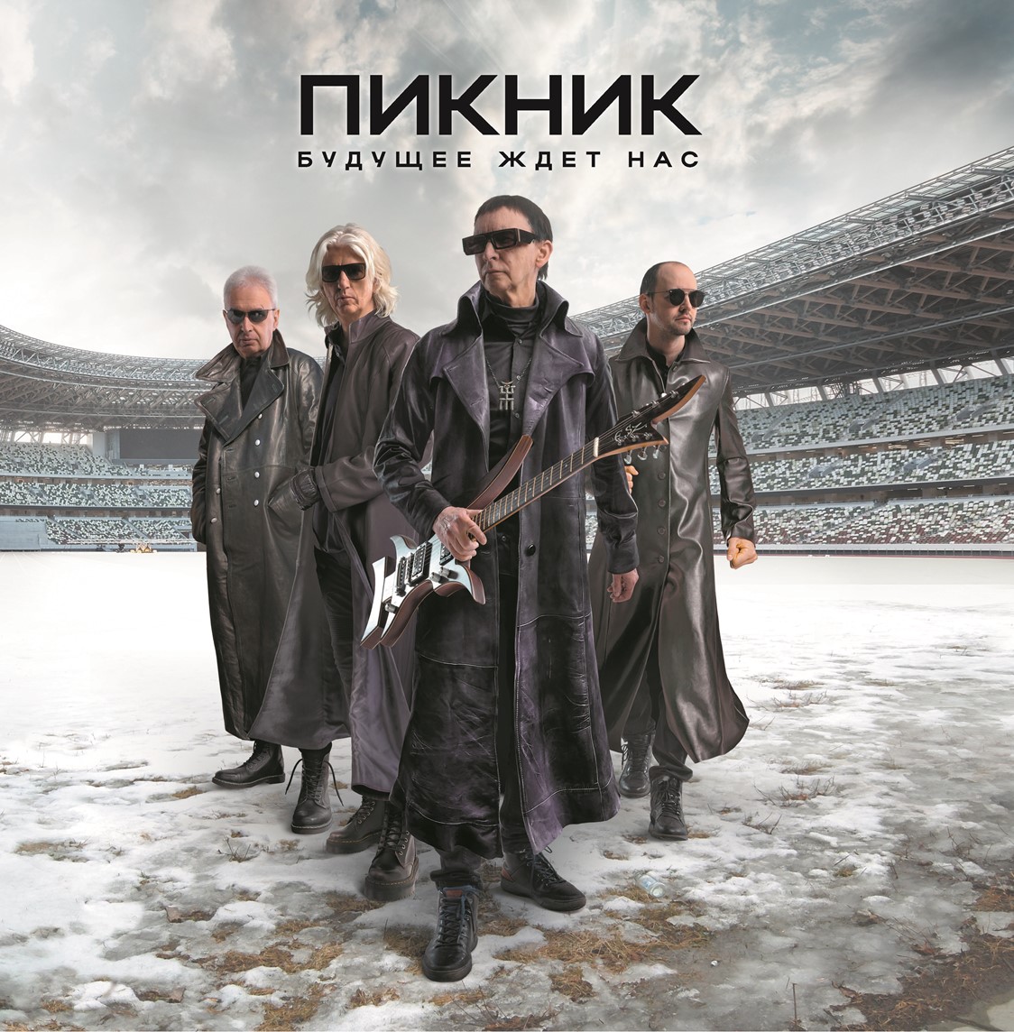 

Пикник Будущее Ждет Нас (LP)