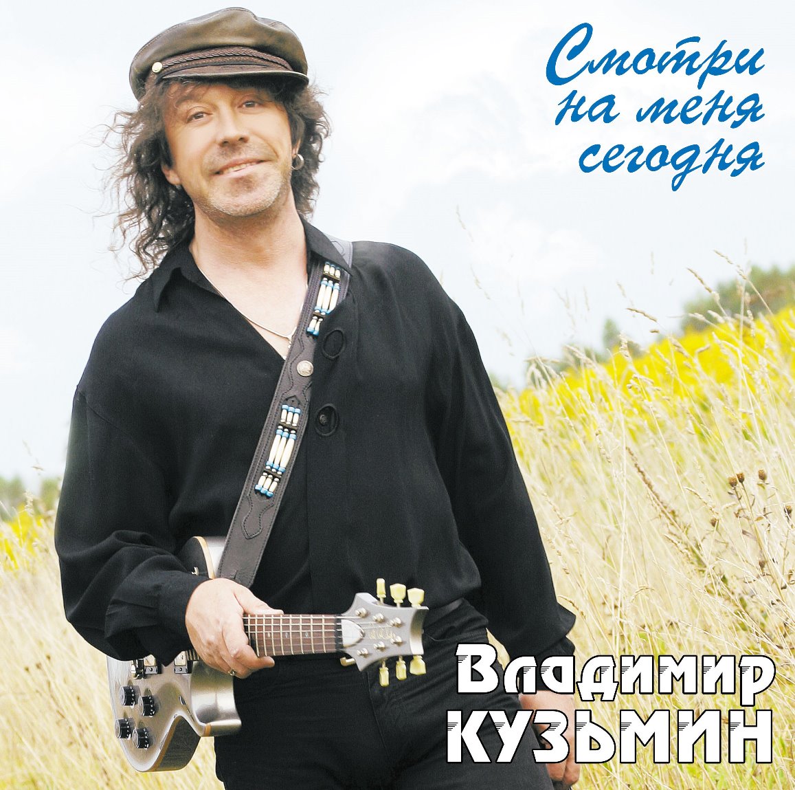 Владимир Кузьмин Смотри На Меня Сегодня (LP)