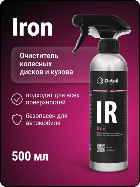 Detail/ Очиститель дисков и кузова Detail IR Iron, 500 мл.