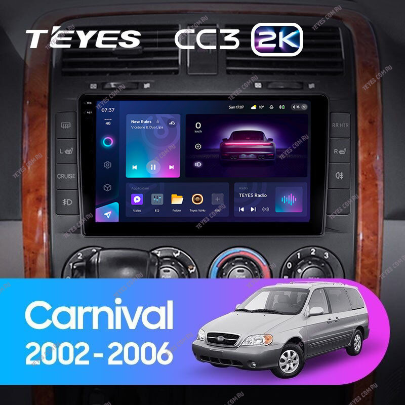 

Штатная магнитола Teyes CC3 2K 360 6/128 Kia Carnival UP GQ (2002-2006), CC3 2K 360