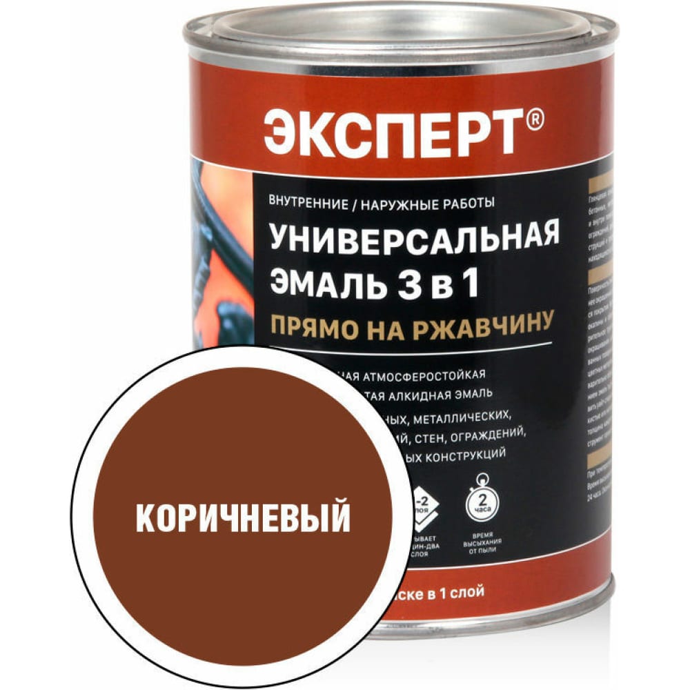 

Универсальная эмаль по ржавчине Эксперт 30739