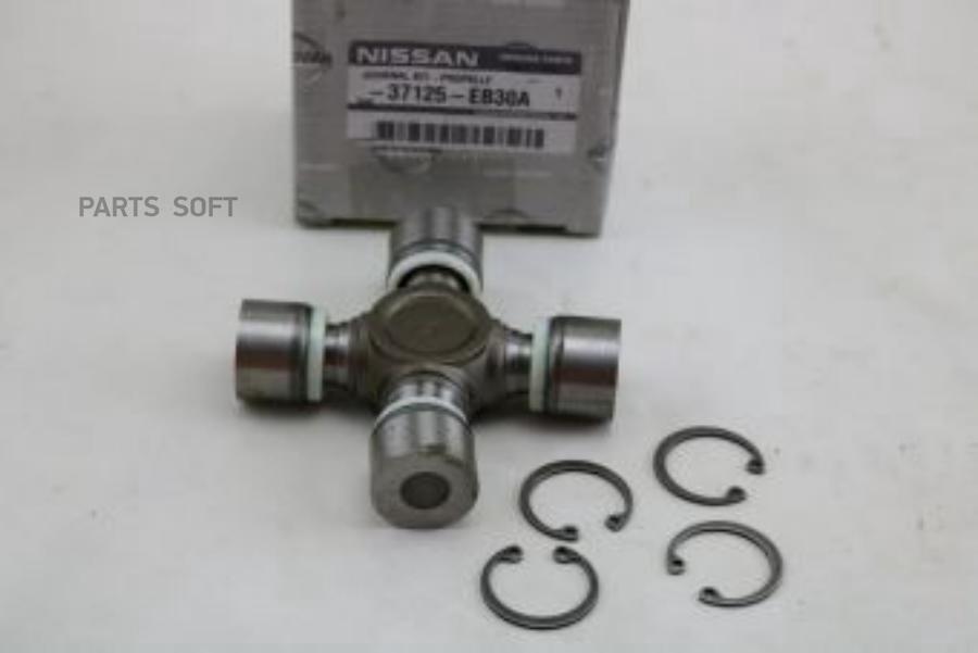 

NISSAN 37125EB30A КРЕСТОВИНА ЗАДНЕГО КАРДАННОГО ВАЛА JOU 1шт