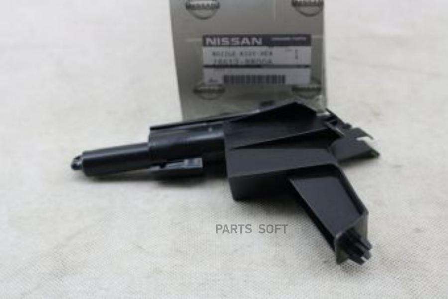 

NISSAN 28612BR00A ФОРСУНКА ОМЫВАТЕЛЯ ФАРЫ ЛЕВАЯ NOZZLE A 1шт