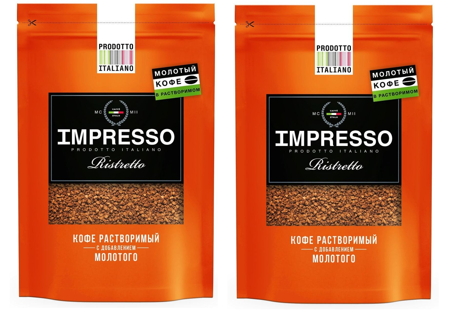 Кофе растворимый Impresso Ristretto, 100 г х 2 шт