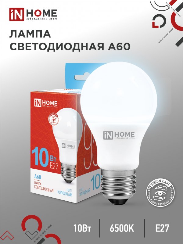 

Лампа светодиодная IN HOME LED-A60-VC 10Вт 230В Е27 6500К 950Лм, LED-A60-VC