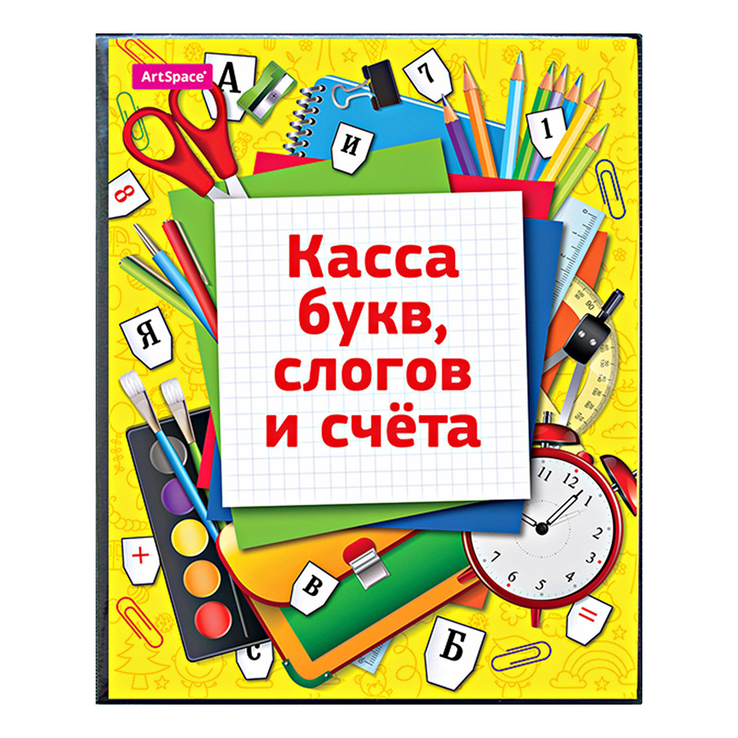 Счет слогов. Касса букв слогов и счета. Касса букв. Игра слоги птицы для дошкольников. Касса букв и слогов.