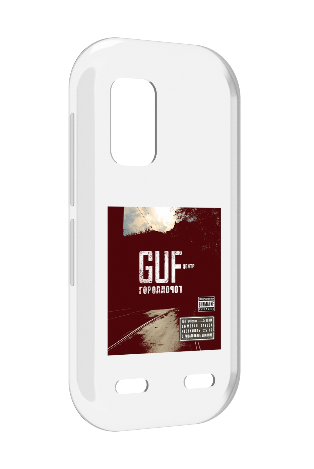 

Чехол MyPads Город дорог Guf для UleFone Armor X10 / X10 Pro, Прозрачный, Tocco