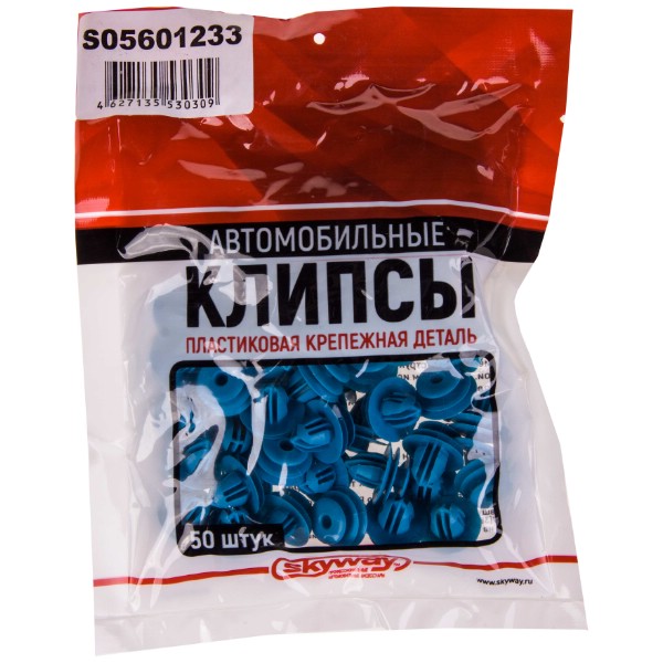 

Клипса № 005 MAZDA 323/323F/BT-50/CX-5/CX-7/CX-9/DEMIO/MPV/XEDOS-6/BONGO SKYWAY (25шт)