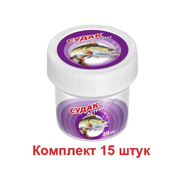 Аттрактант AQUA окунь 20ml, 15 штук aqua119602/15