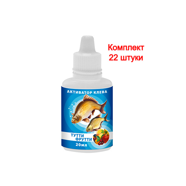 Активатор клева AQUA тутти фрутти 20ml, 22 штуки aqua119764/22