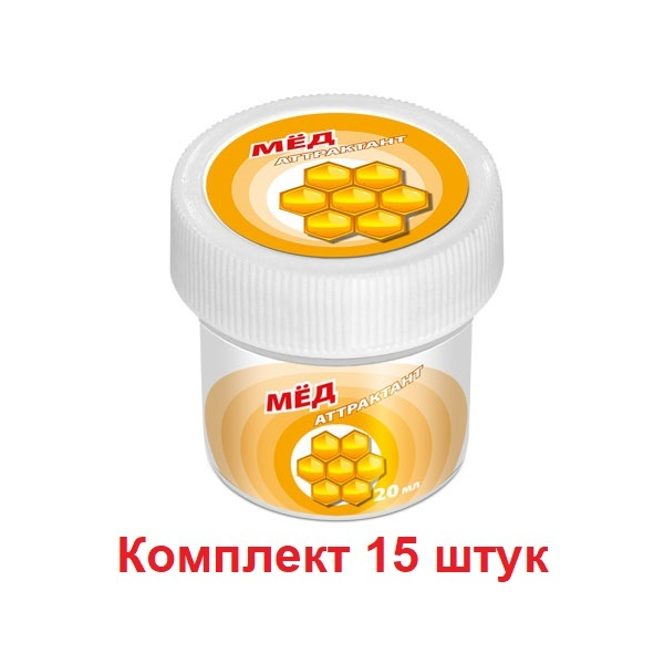 Аттрактант AQUA мед 20ml, 15 штук