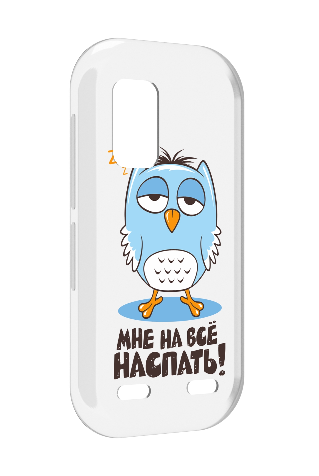 

Чехол MyPads Мне на все наспать для UleFone Armor X10 / X10 Pro, Прозрачный, Tocco