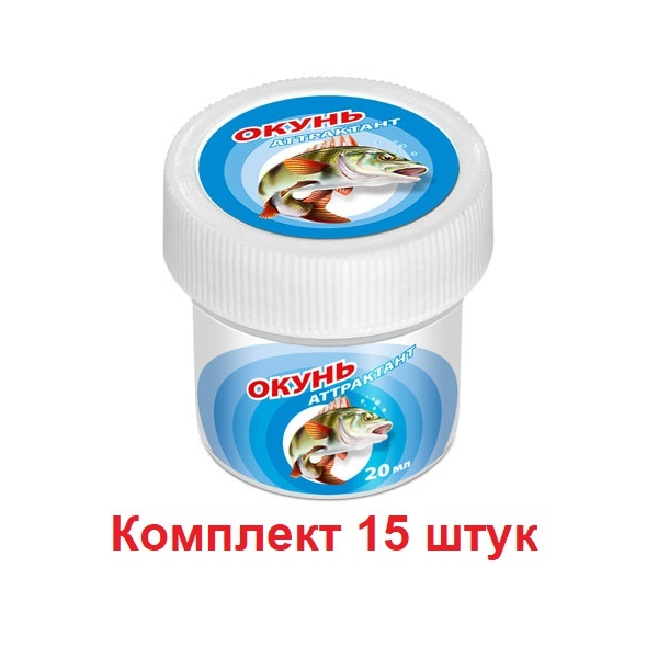 Аттрактант AQUA окунь 20ml 15 штук aqua11960115 1491₽