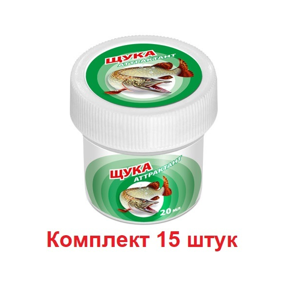 Аттрактант AQUA щука 20ml, 15 штук aqua119600/15