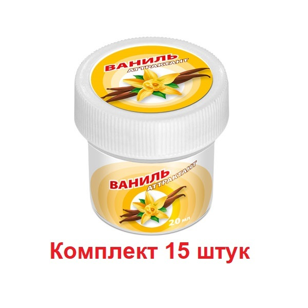 Аттрактант AQUA ваниль 20ml, 15 штук aqua119612/15