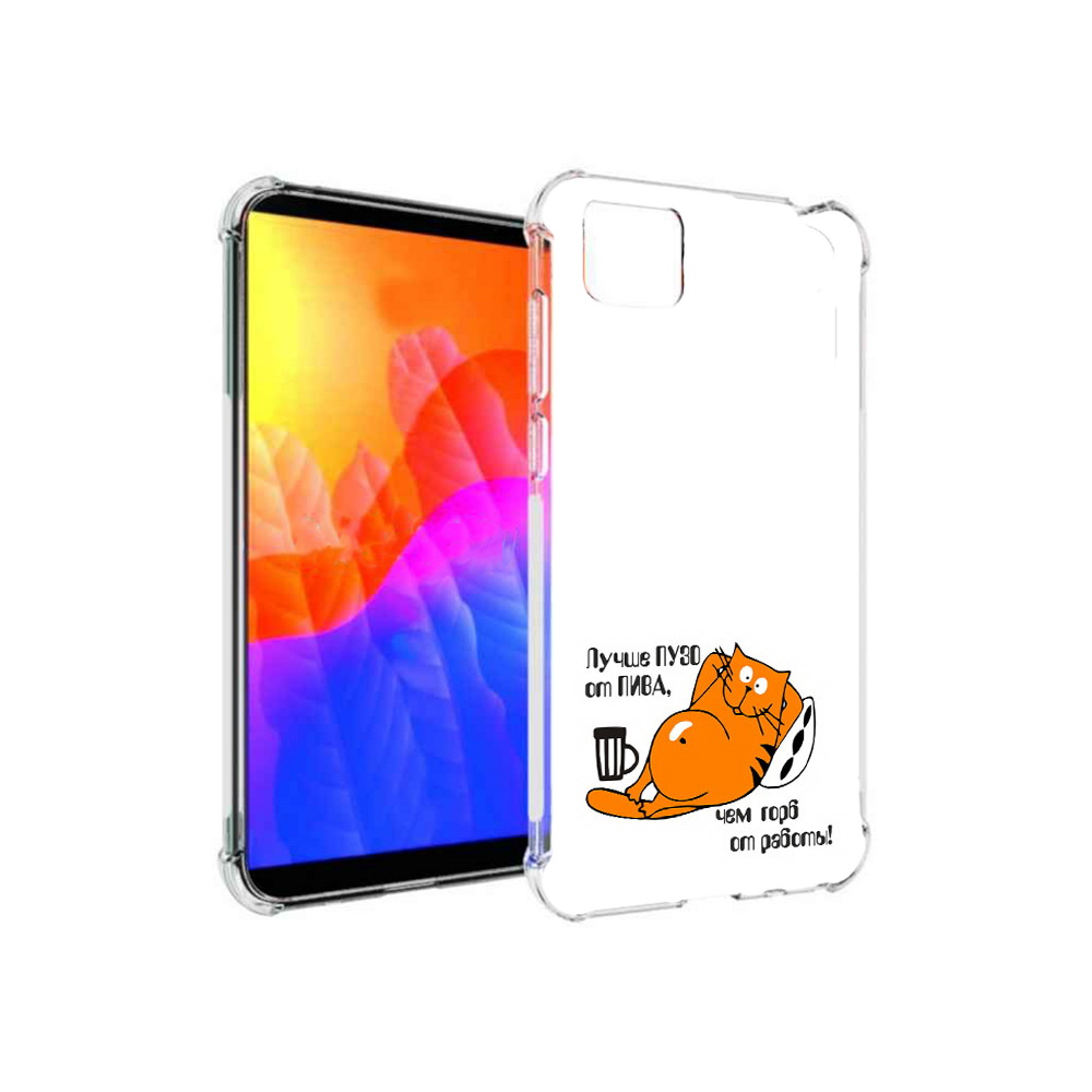 

Чехол MyPads лучше пузо для Honor 9S (DUA-LX9), Прозрачный, Tocco