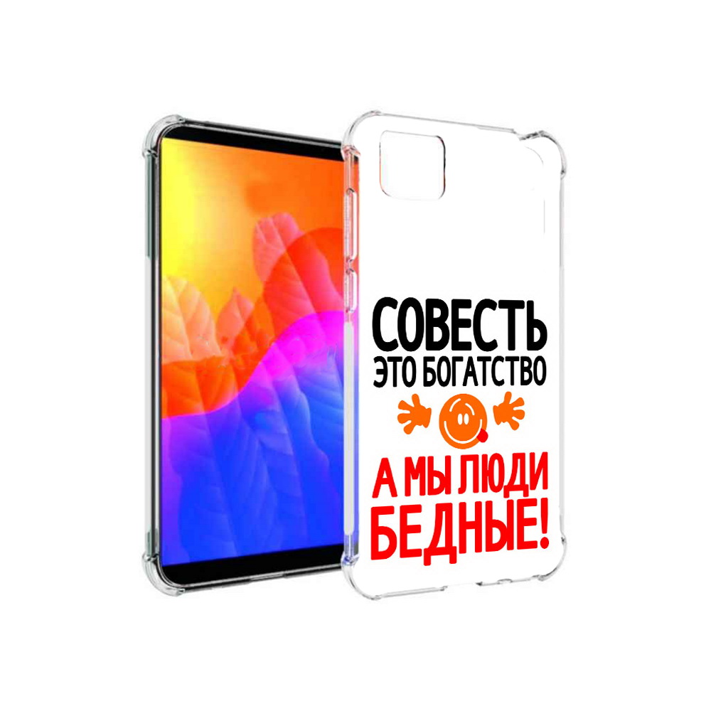 

Чехол MyPads совесть для Honor 9S (DUA-LX9), Прозрачный, Tocco