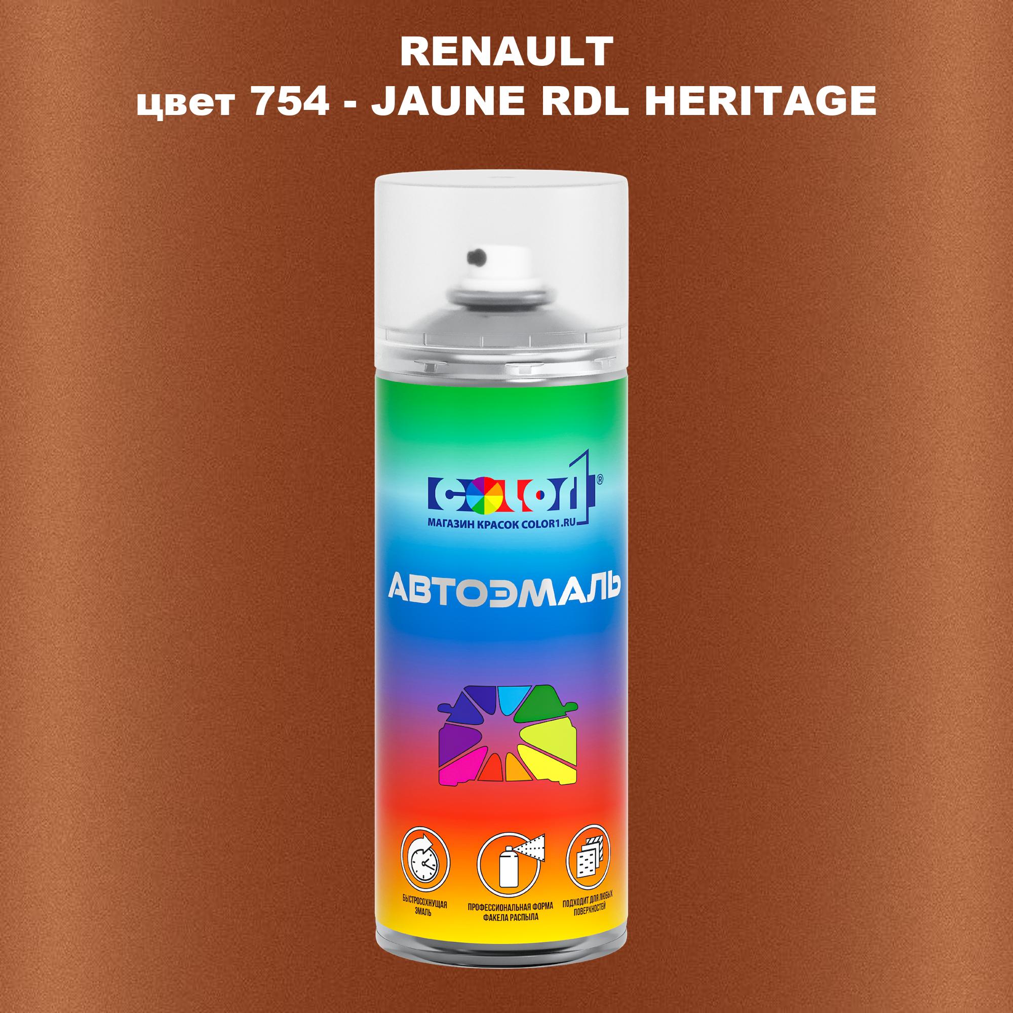 

Аэрозольная краска COLOR1 для RENAULT, цвет 754 - JAUNE RDL HERITAGE, Прозрачный