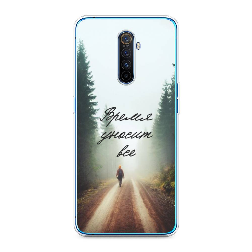

Чехол Awog на Realme X2 Pro "Время уносит все", Разноцветный, 251750-6