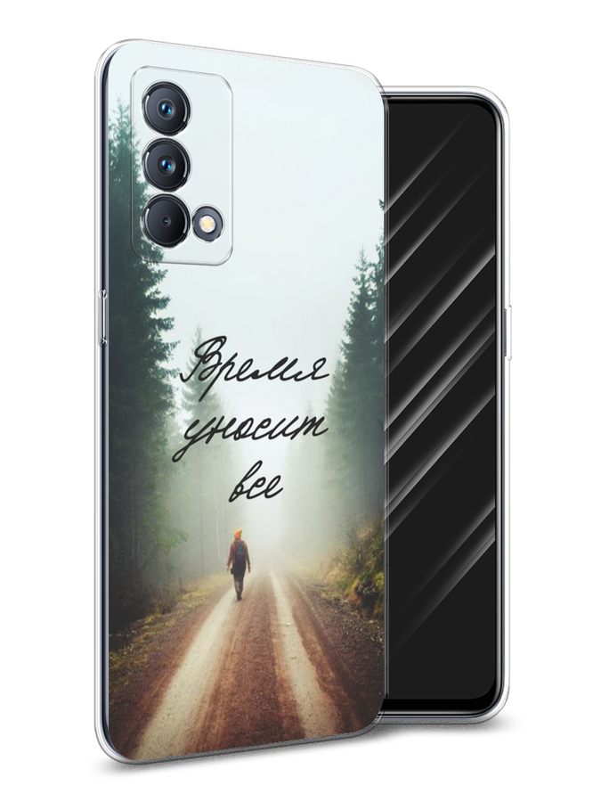 

Чехол Awog на Realme GT Master Edition "Время уносит все", Разноцветный, 2510450-6