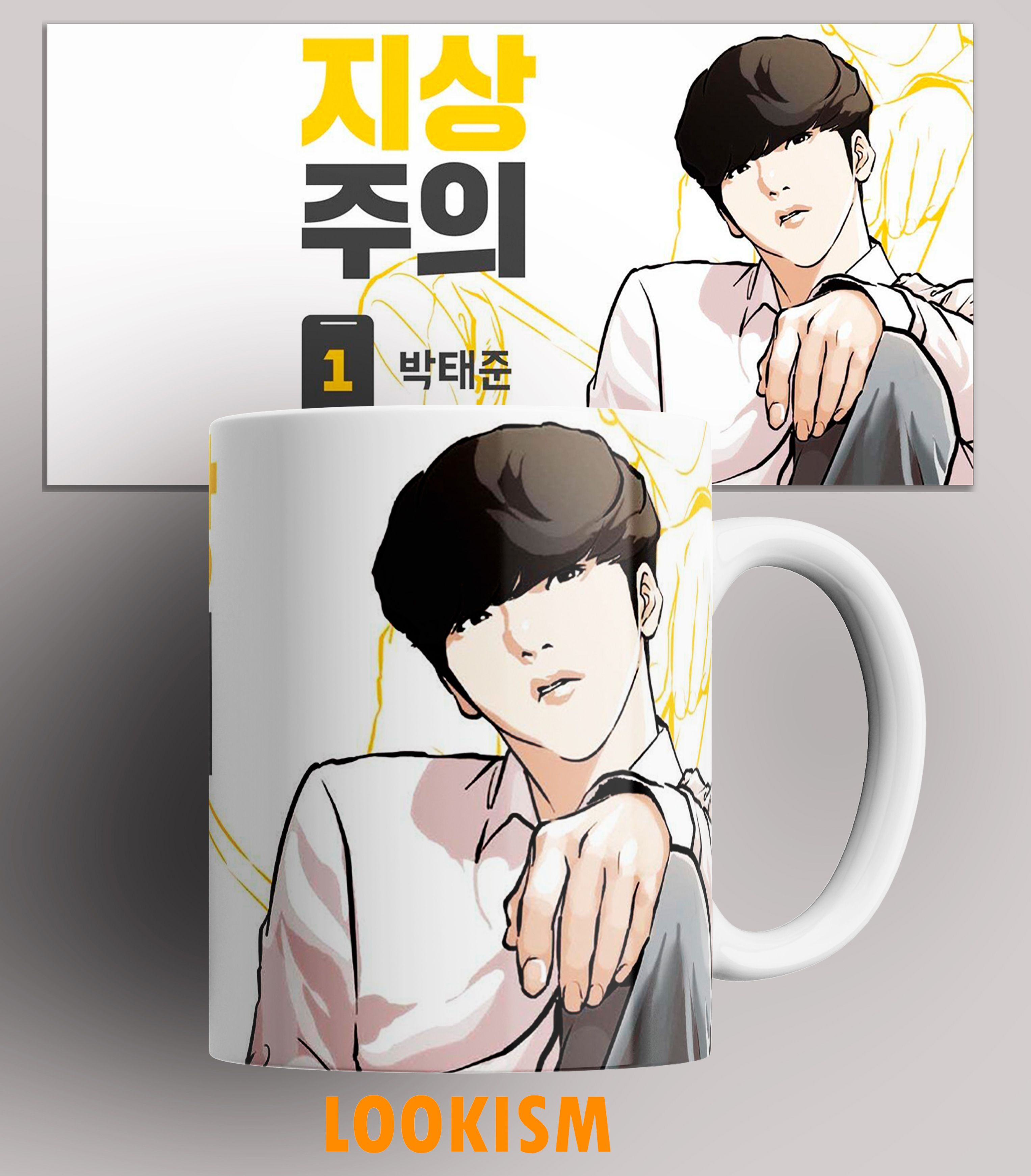 

Кружка лукизм хнсок пак lookism 330 мл, Кружка Лукизм Хнсок Пак / Lookism / на подарок / с принтом аниме 330 мл