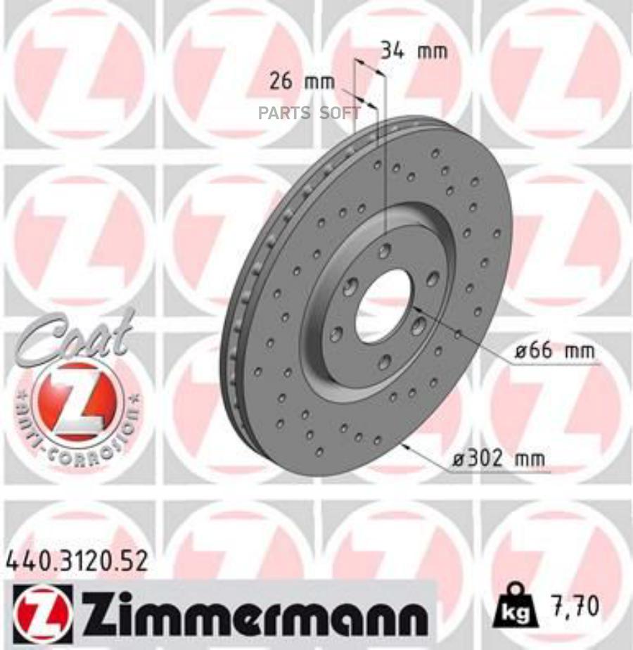 

Тормозной диск ZIMMERMANN передний вентилируемый 302x26 мм 4 отверстия 1шт 440.3120.52