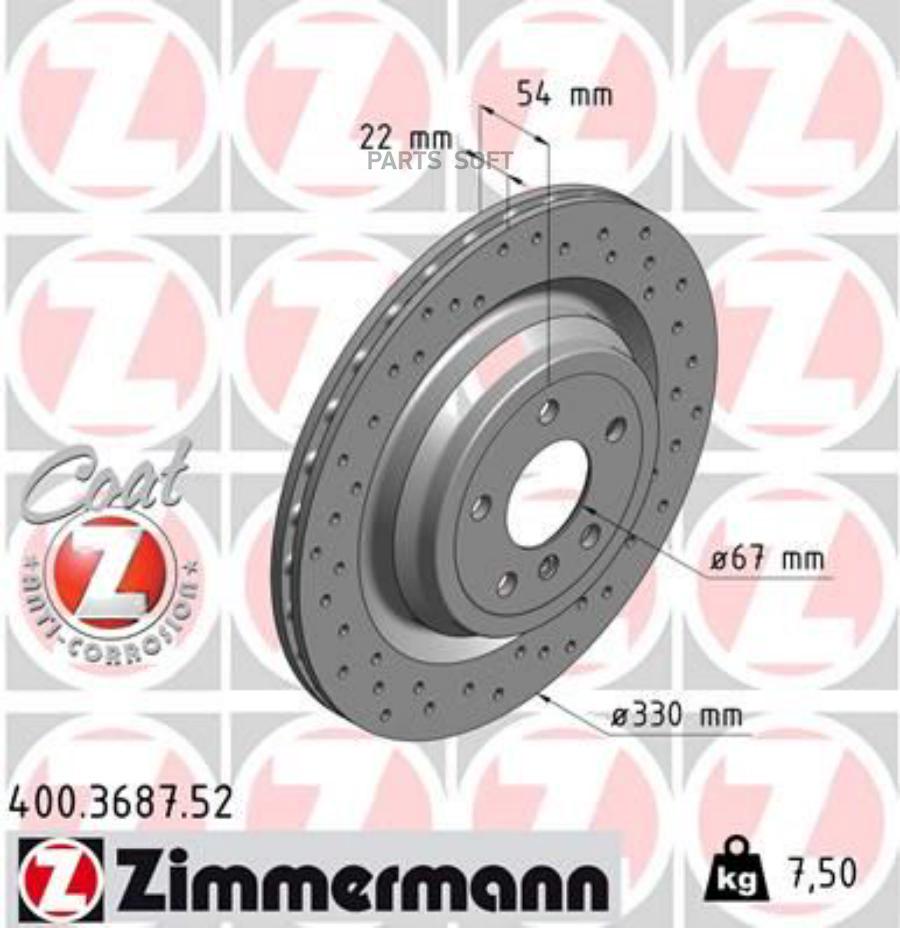 

Тормозной диск ZIMMERMANN задний вентилируемый 330x22 мм 5 отверстий 1шт 400.3687.52