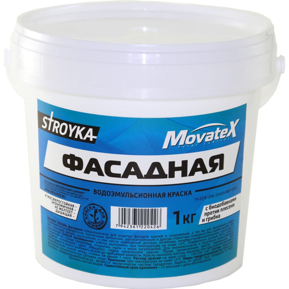 фото Фасадная водоэмульсионная краска movatex stroyka