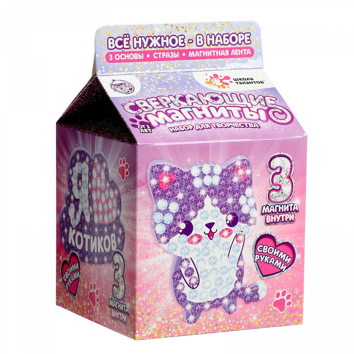 

Магниты своими руками Школа талантов Котенок-лапка 4847283