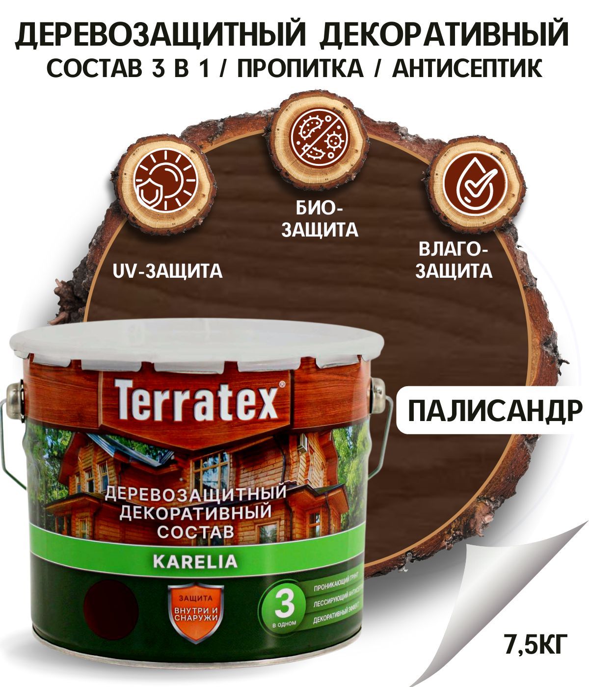 Деревозащитный декоративный состав Terratex палисандр 7,5 кг, 9 л