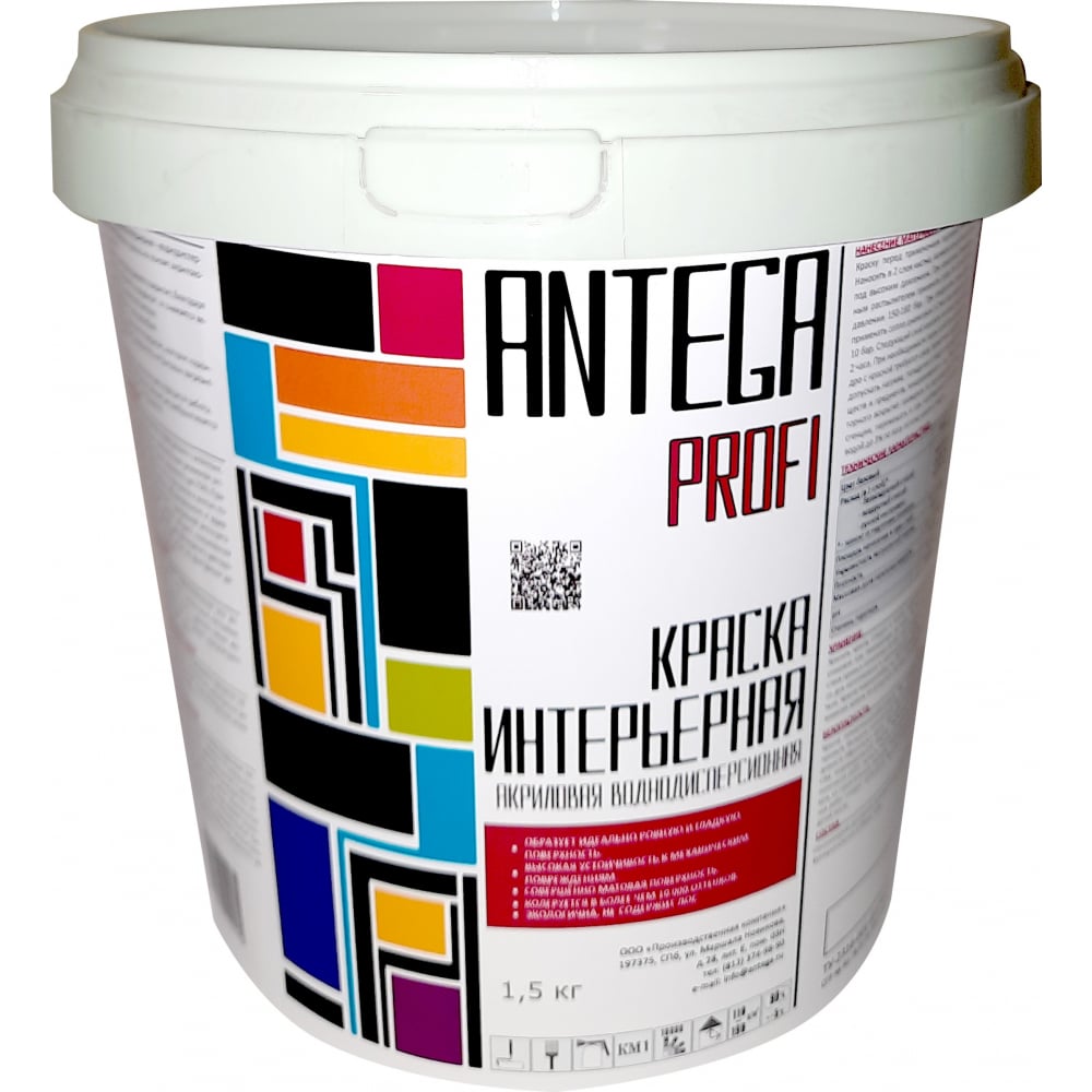 

Интерьерная краска ANTEGA Profi
